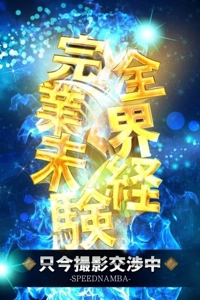 しろ