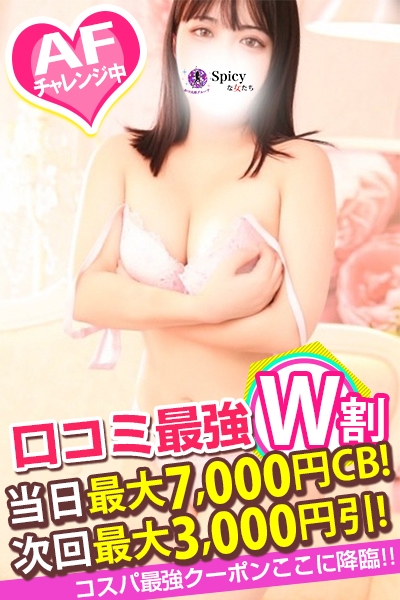 めろ