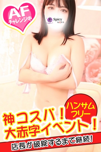 めろ