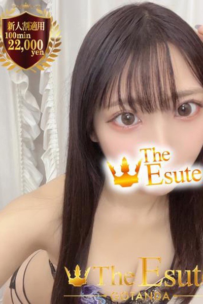 ゆあん