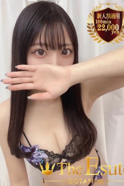 ゆあん