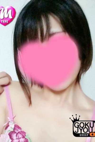 ぐみ