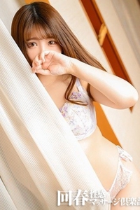 すずね