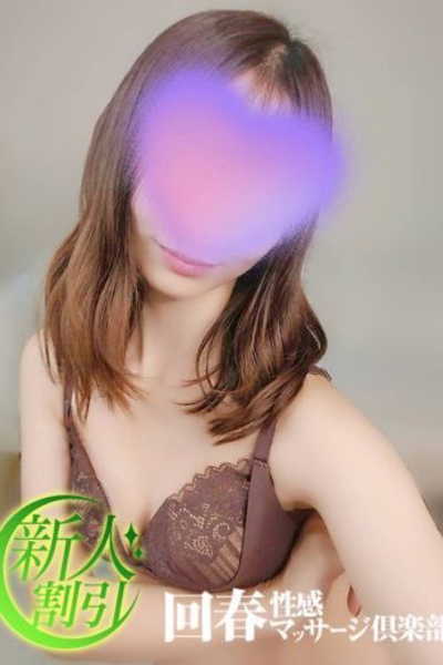 ちさと