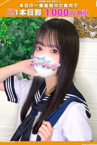 あず【FG系列】