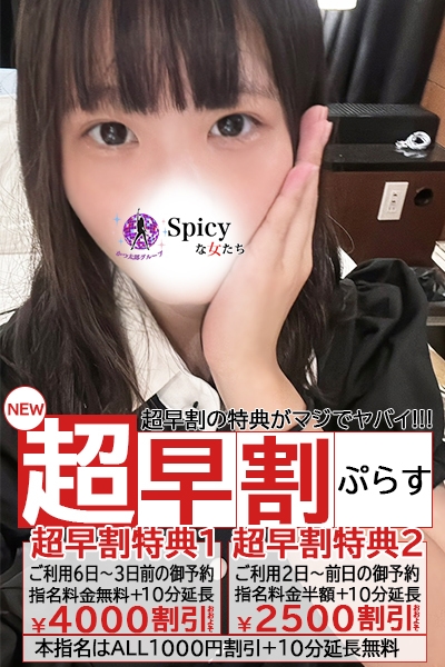 うたは
