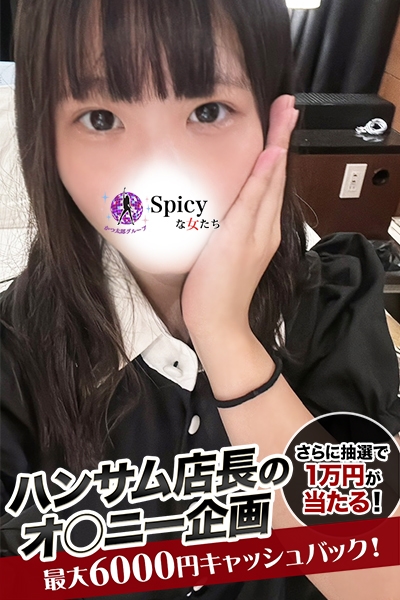 うたは