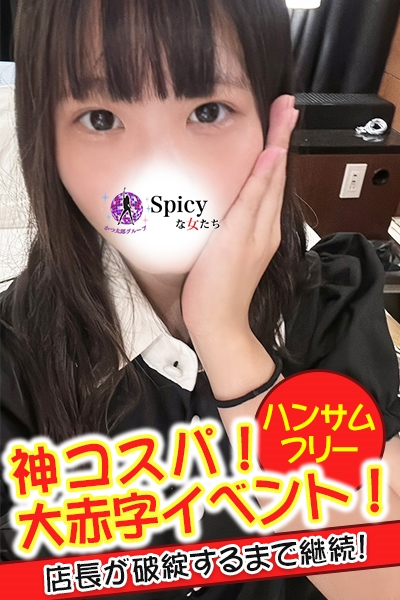 うたは