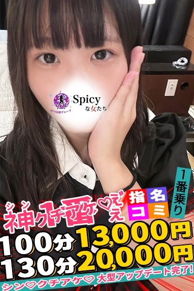 うたは