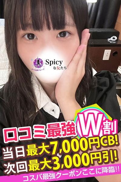 うたは