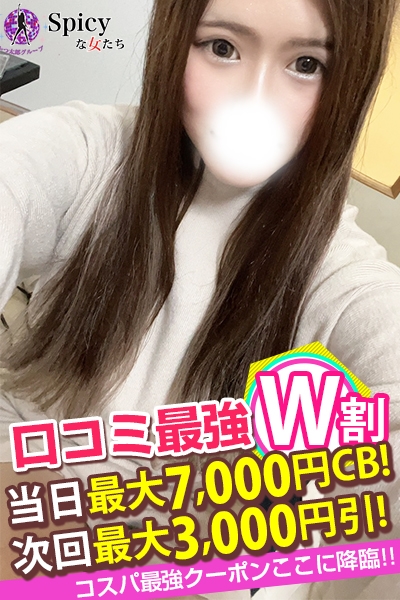 はる