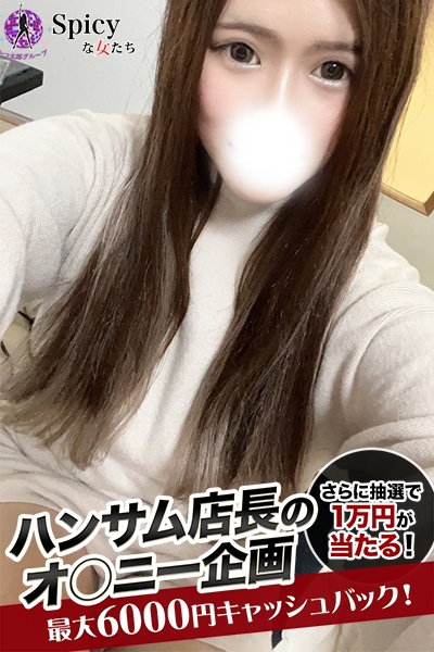 はる