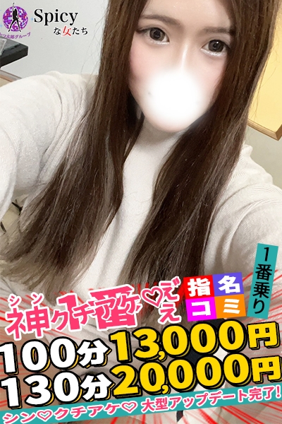 はる