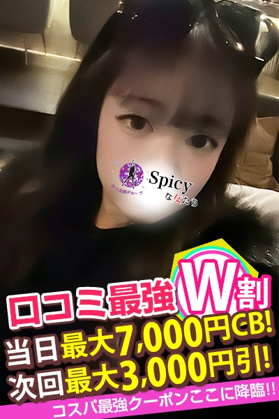 れな