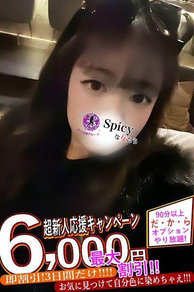 れな