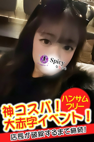 れな