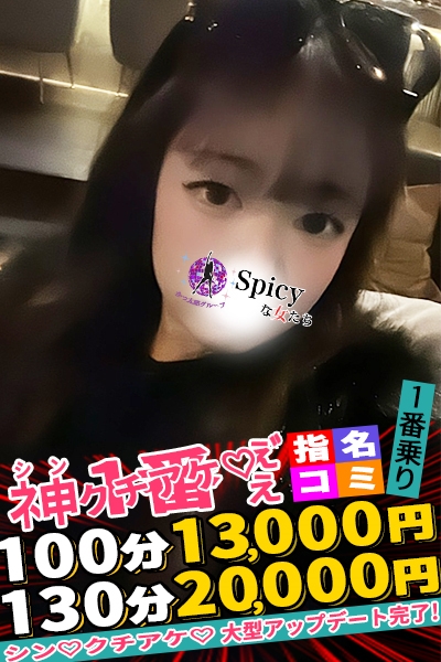 れな