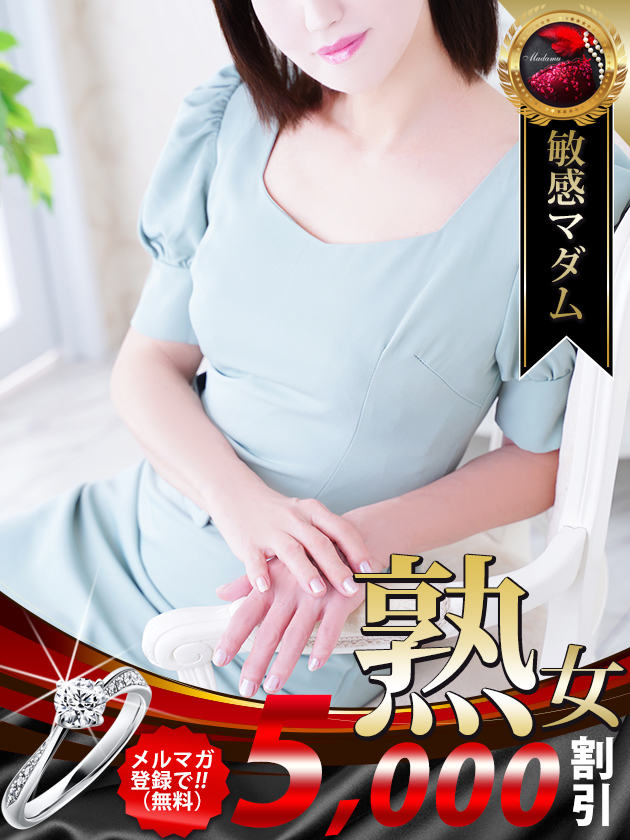 叶 千佳