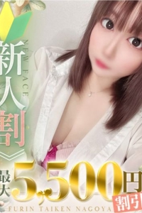 まな