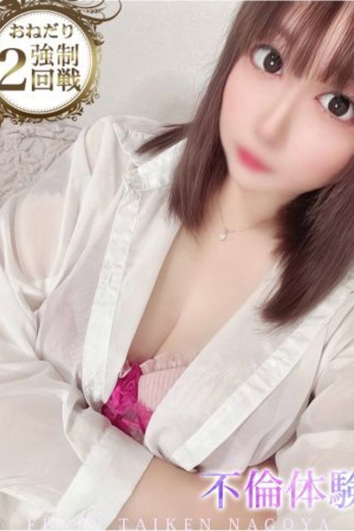 まな