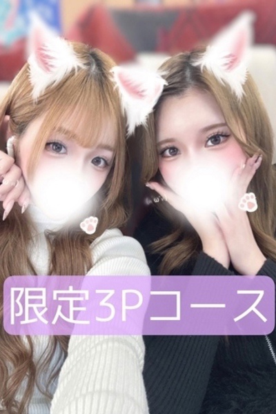 白川すいれん