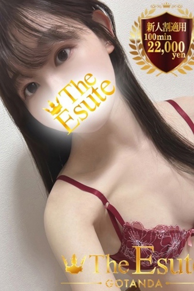 かすみ
