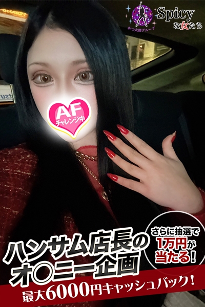 しゅり