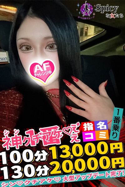 しゅり