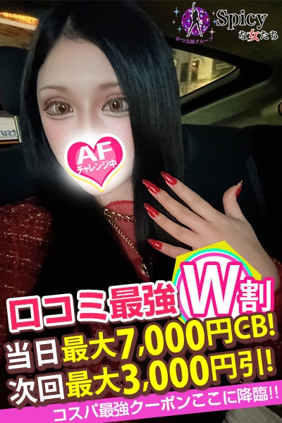 しゅり