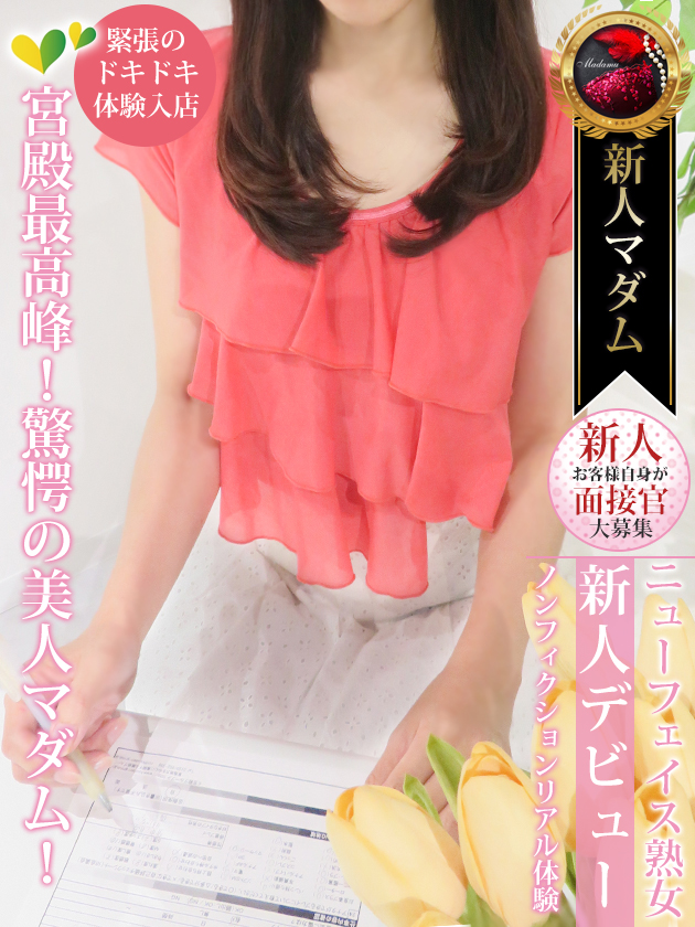 麻生 久美子
