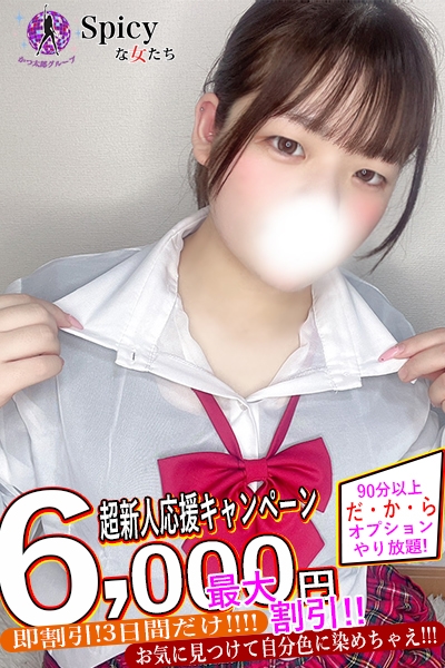 きさら