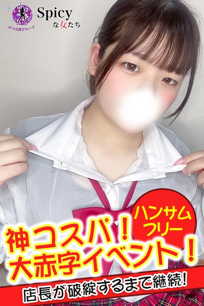 きさら