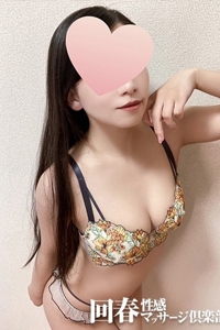 おうか