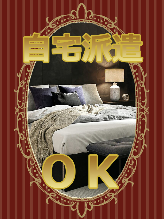 麻乃 佳世