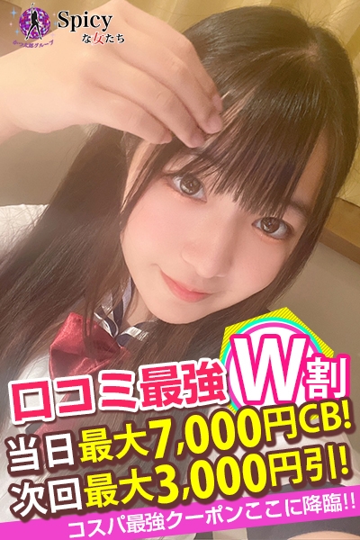 くるみ