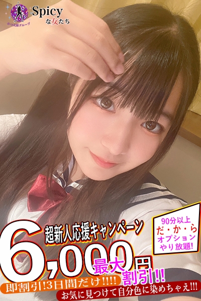くるみ