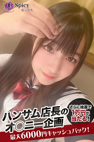 くるみ