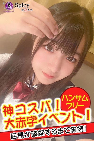 くるみ
