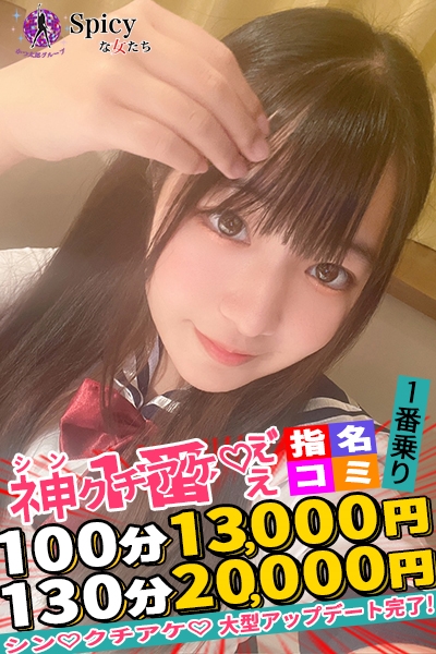 くるみ