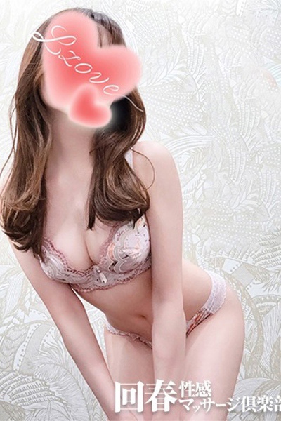 まい