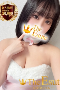 みはる