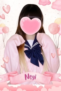 ねぎ