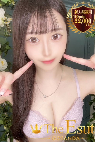 みお