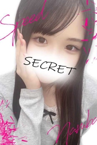 はな