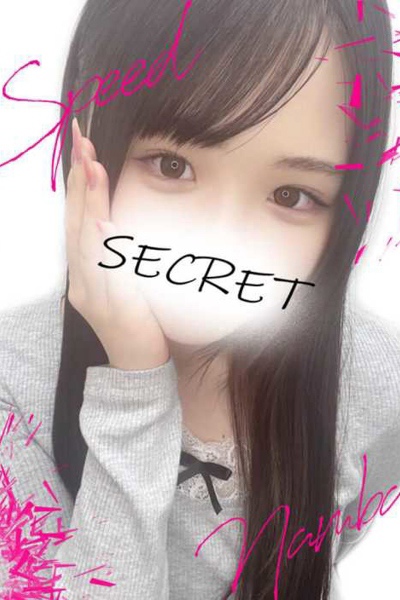 はな