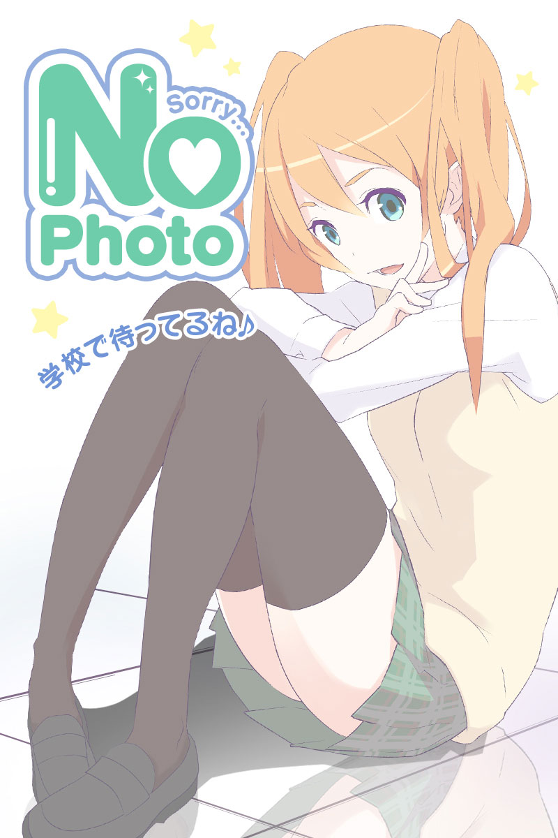 あいか
