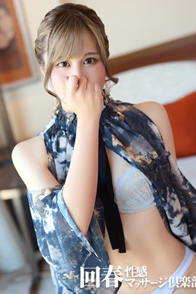 ゆきの