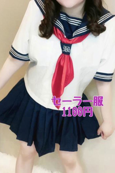 らん