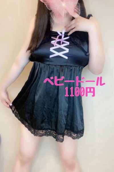 らん