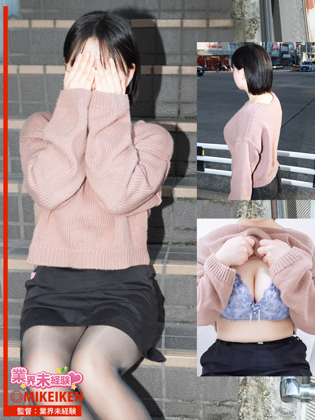 若菜